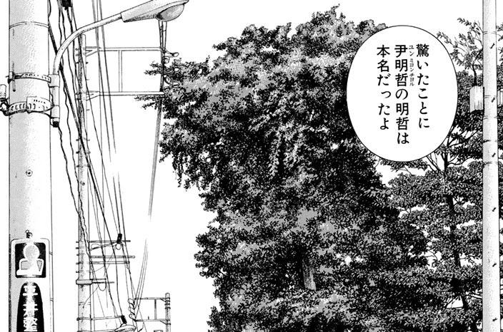 Ｃｈａｐｔｅｒ６　依頼