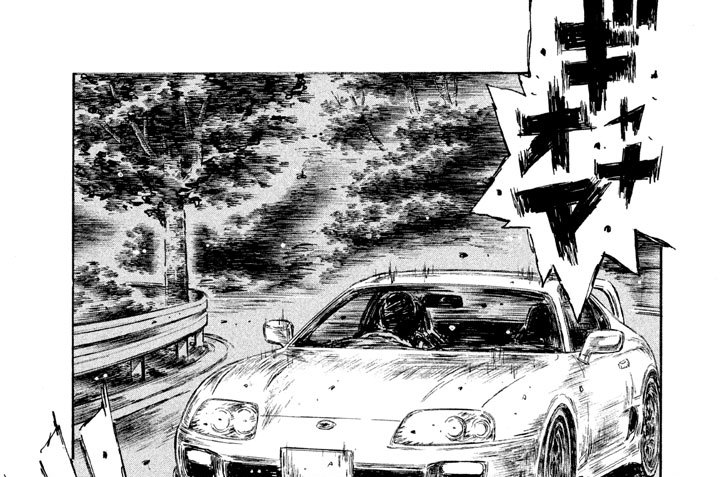 頭文字ｄ しげの秀一 Vol ５３３ 啓介のあせり 後編 コミックdays