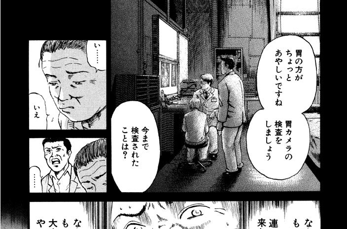 Ｃａｌｌ．３　客観的に差別なく