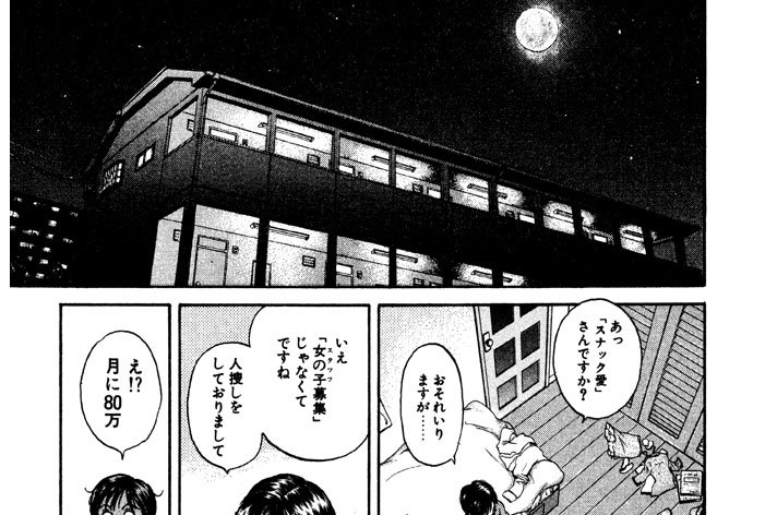 Ｃａｌｌ．１０　何もいらない