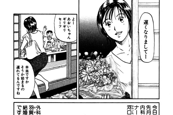 Ｃａｌｌ．１３　いない、いない、ダー