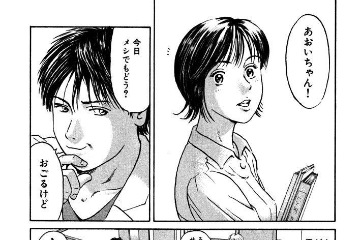 Ｃａｌｌ．１６　きっと、もっと……