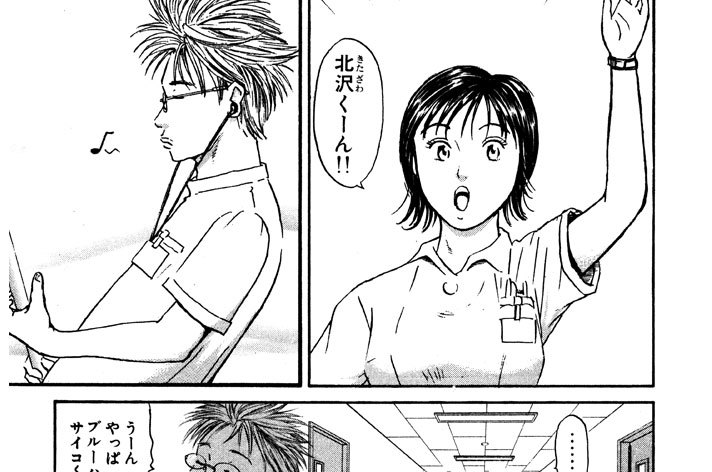 Ｃａｌｌ．１７　こーゆーのも……