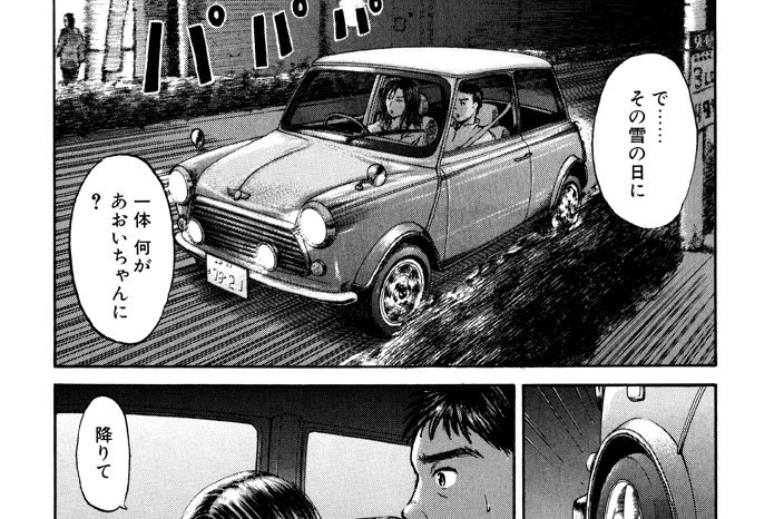 Ｃａｌｌ．３０　私のできることは