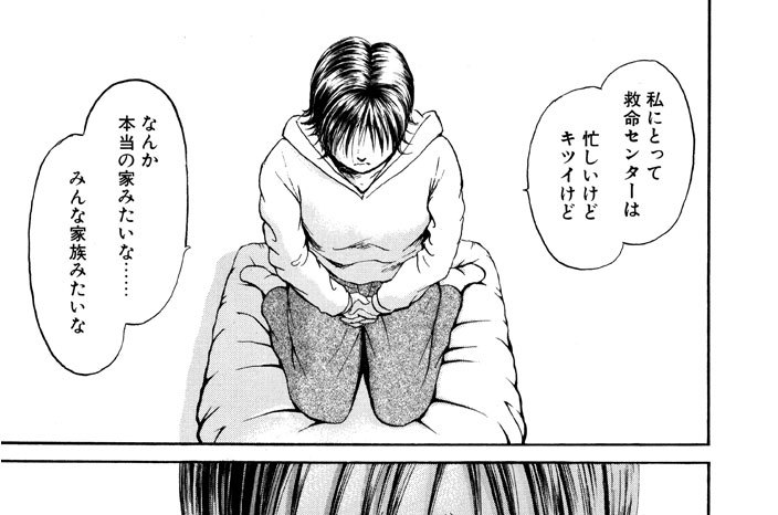 Ｃａｌｌ．３２　美空ってさぁ