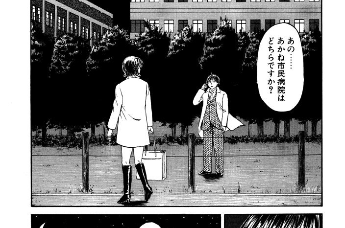 Ｃａｌｌ．３９　どちらの“腕”も