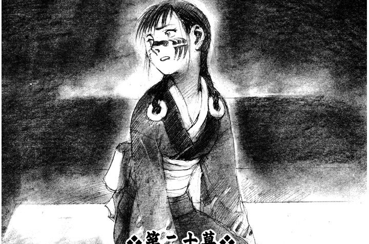 無限の住人 沙村広明 第二十幕 羽根は静かに 其の七 コミックdays