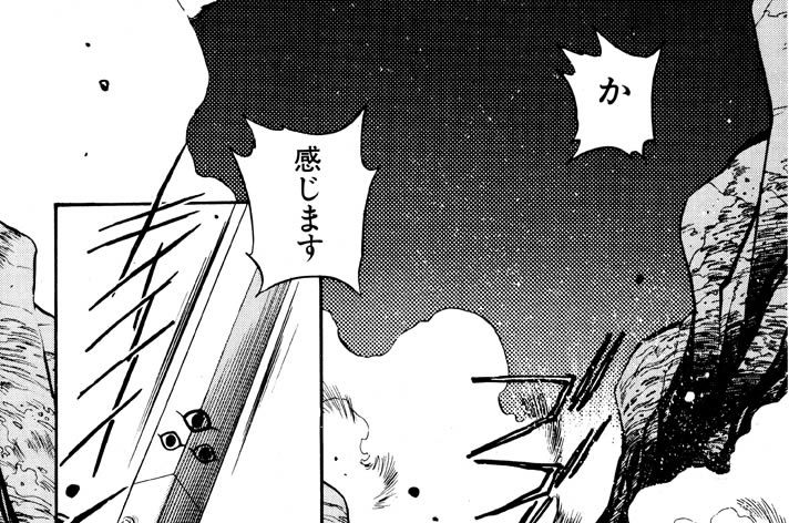 第四十七話　砂漠の門番　其ノ一