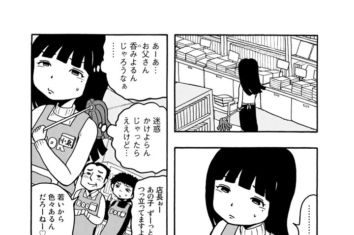【第１５４話】　おいでませ、東京。