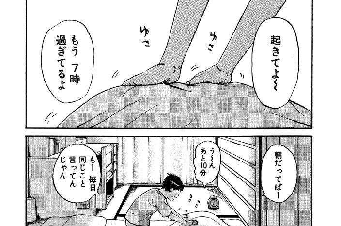 Ｃａｌｌ．６１　タクの土曜日
