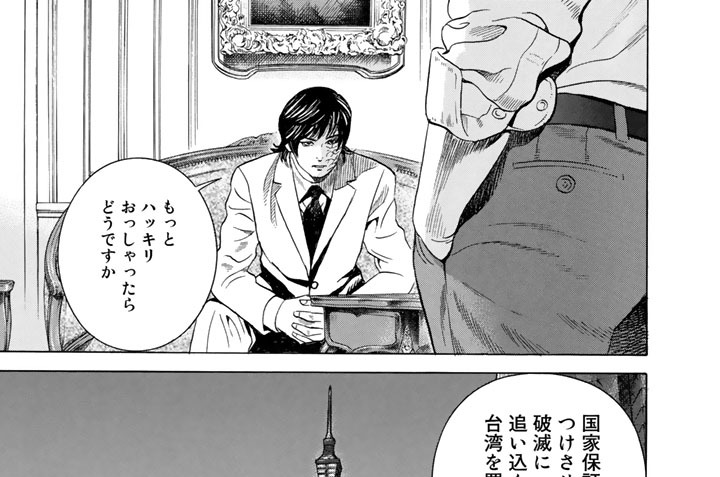 Ｃｈａｐｔｅｒ２６　委譲