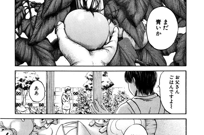 Ｃａｌｌ．６２　娘よ