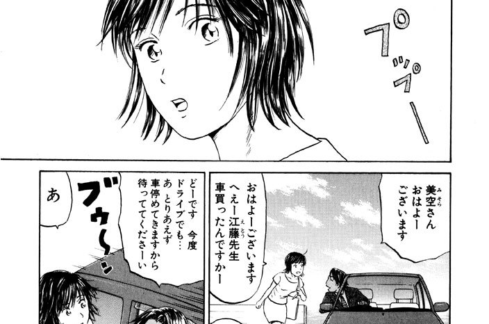 Ｃａｌｌ．６４　１年後