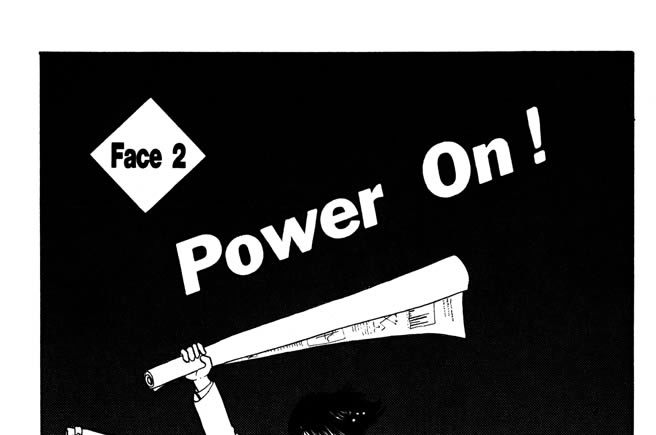 Ｆａｃｅ２　Ｐｏｗｅｒ　Ｏｎ！