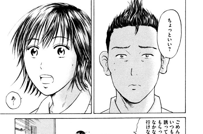 Ｃａｌｌ．８０　もういいじゃん