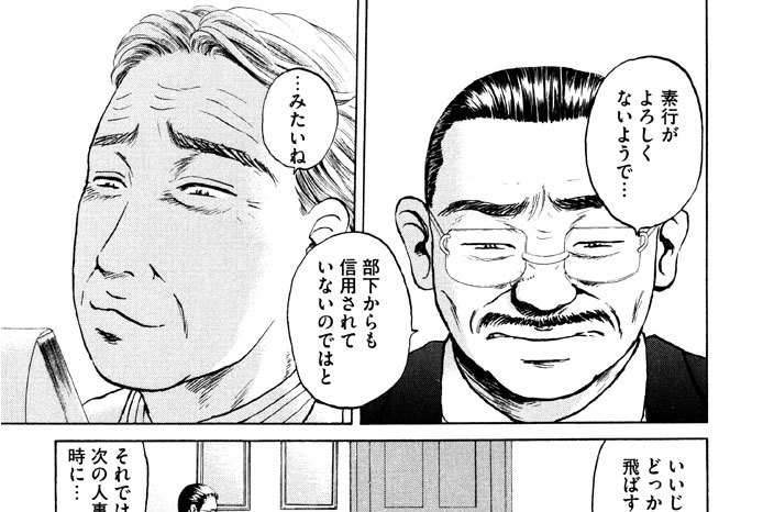 Ｃａｌｌ．８３　しょせん駒でしょ