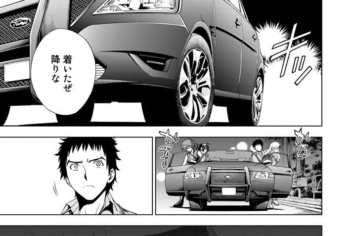 第６話　美しきこの世界