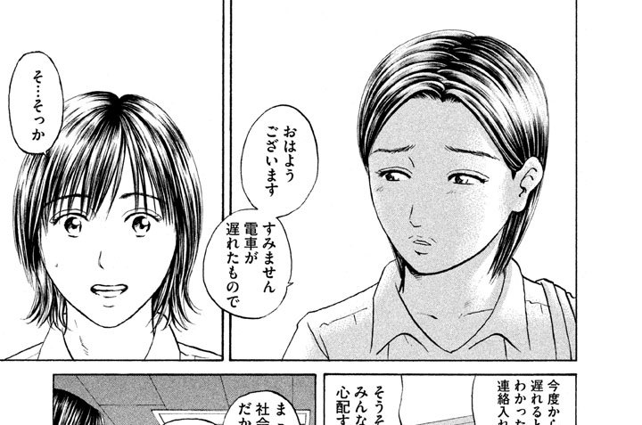 Ｃａｌｌ．９８　私の何が