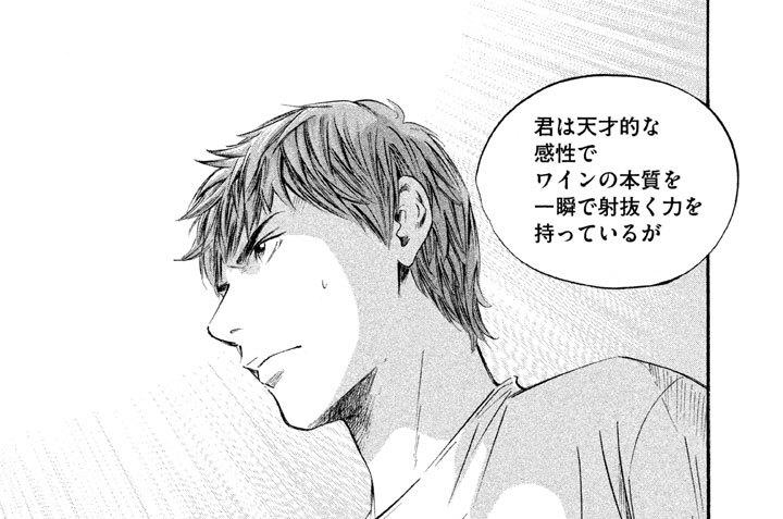 ＃３６５　革新の風吹く国