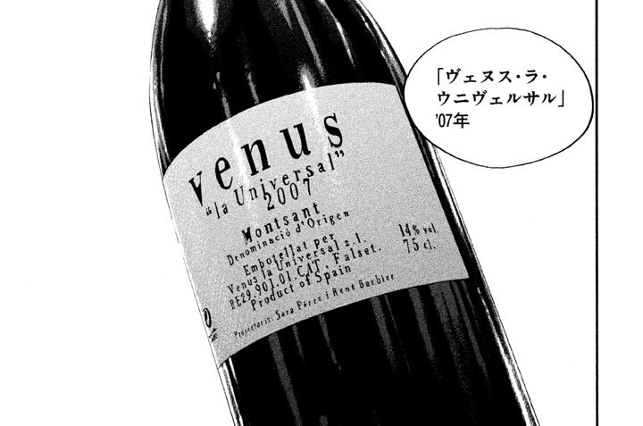 ＃３７５　霧は夜明けとともに晴れ