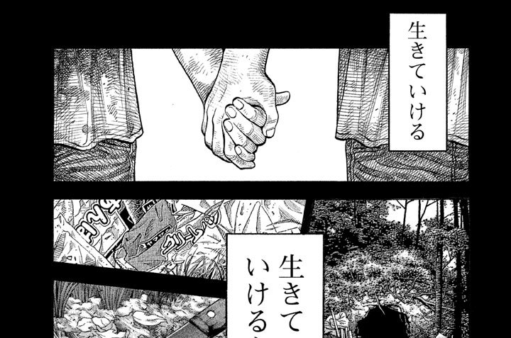 ＃１６７　親心