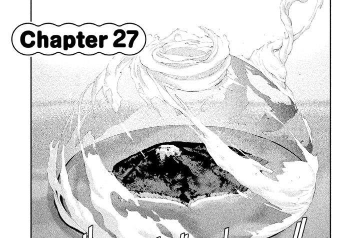 レッツ ラグーン 岡崎武士 ｃｈａｐｔｅｒ ２７ コミックdays