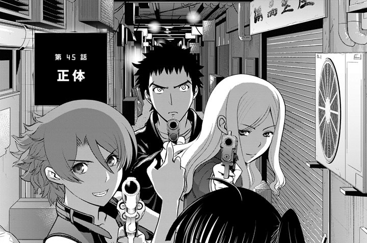 第４５話　正体