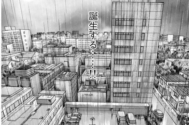 エマージング 外薗昌也 レベル８ 誕生 コミックdays