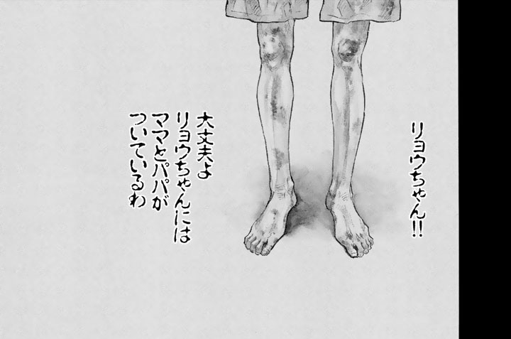 第５７話　「ＡＲＥＮＡ―海の底―」