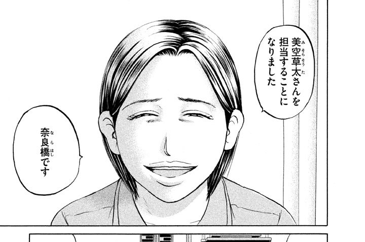 Ｃａｌｌ．１３８　元気でやってんの？