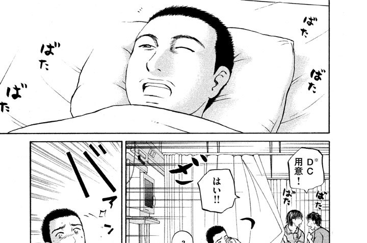 Ｃａｌｌ．１３９　姉ちゃんの心の支え