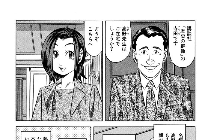 Ｆｉｌｅ．００６　カップラーメンから新ソバまで喰う