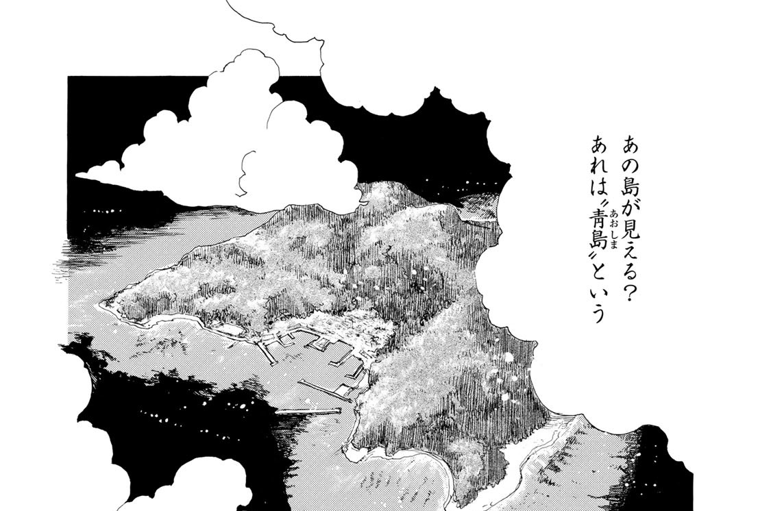 第４話　きりのおと