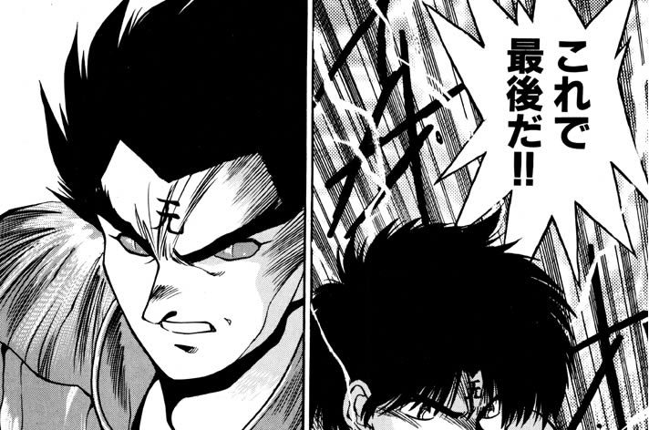 第八十八話　逃　　走