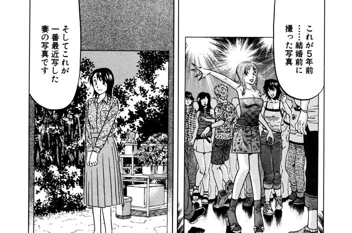 Ｆｉｌｅ．００８　夏は冷や茶漬けを喰う！