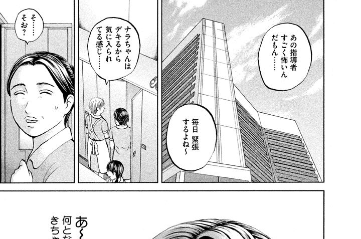 Ｃａｌｌ．１６０　さっさと退院しろー！！