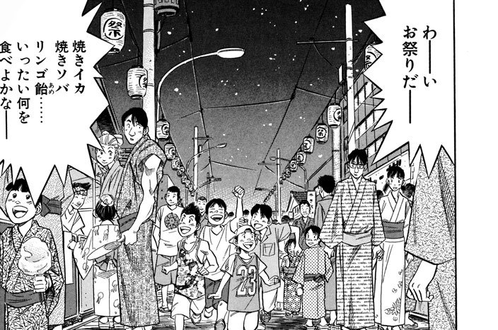 Ｆｉｌｅ．０２２　お祭りの屋台を喰い尽くす!!