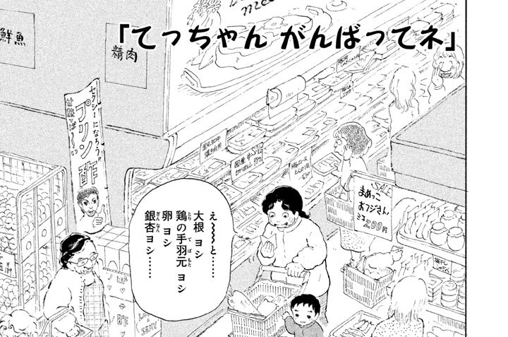 結婚祝い 美品以上 おかめ日和 たそがれたかこ全巻セット 少女漫画 News Elegantsite Gr