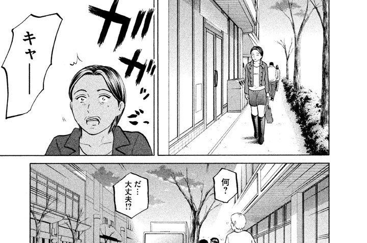 Ｃａｌｌ．１７４　ヒーロー