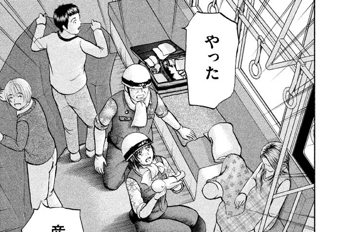 Ｃａｌｌ．１９０　お願い！泣いて～！！