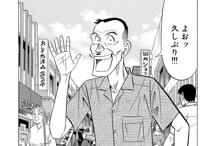 Ｆｉｌｅ．０４９　コロッケの恨みを讃岐で晴らす!!