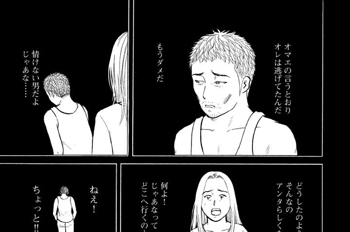 Ｃａｌｌ．１９５　来てよかったよ