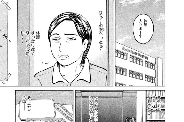 Ｃａｌｌ．１９６　すぐ戻ります！