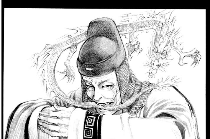 その五十三　無法なる者