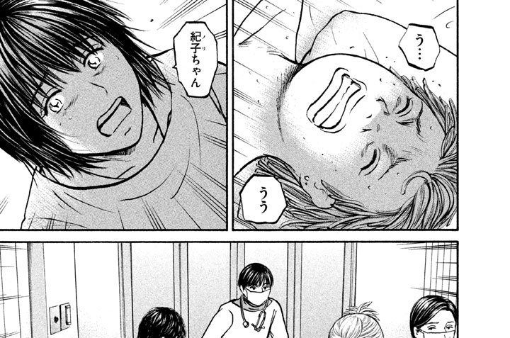 Ｃａｌｌ．２１７　何も聞こえない