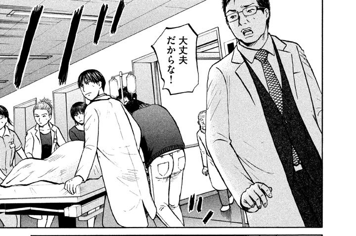 Ｃａｌｌ．２２９　ふたつの命
