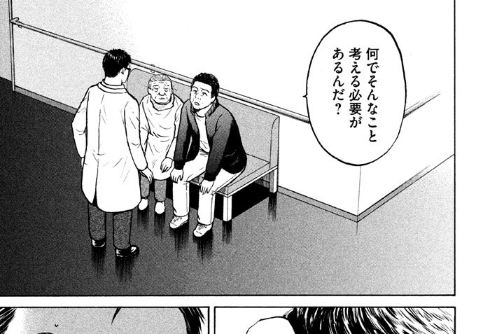 Ｃａｌｌ．２３０　泣かない赤ん坊