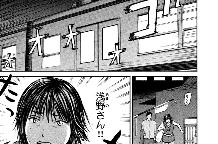 ｎｓ あおい こしのりょう ｃａｌｌ ２４４ 責任とって コミックdays