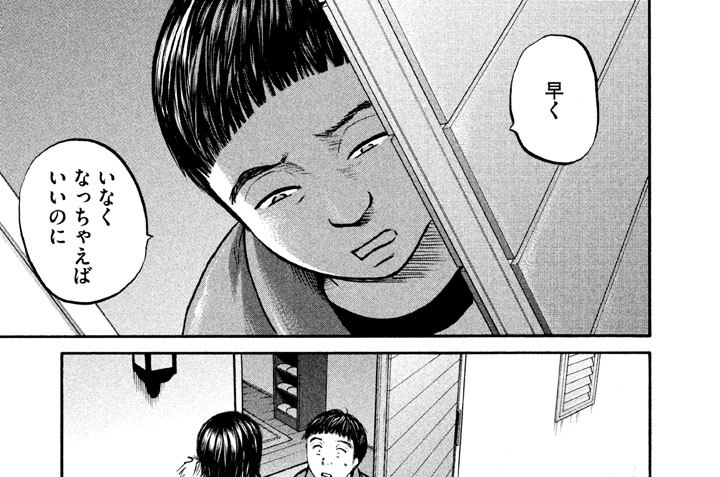 Ｃａｌｌ．２５４　慧君の反抗期