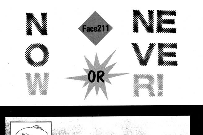 Ｆａｃｅ２１１　ＮＯＷ　ＯＲ　ＮＥＶＥＲ！